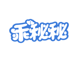乖秘秘 商标图样
