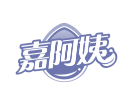嘉阿姨 商标图样