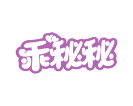 乖秘秘 商标图样