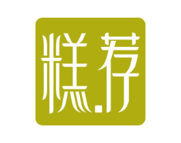 糕荐 商标图样