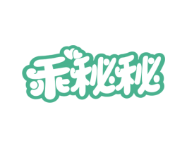 乖秘秘 商标图样