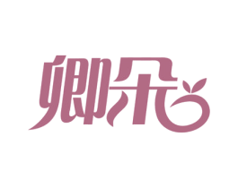 卿朵 商标图样