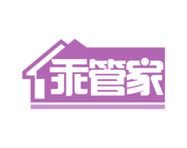 乖管家 商标图样