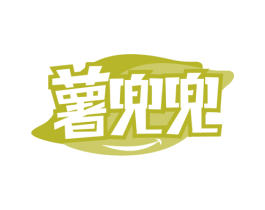 薯兜兜 商标图样