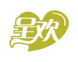 呈欢 商标图样