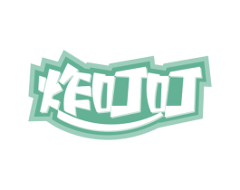 炸叮叮 商标图样