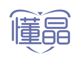 懂晶 商标图样