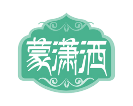 蒙潇洒 商标图样