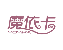 魔依卡 商标图样