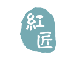 红匠 商标图样
