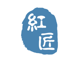 红匠 商标图样