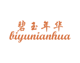 碧玉年华 商标图样