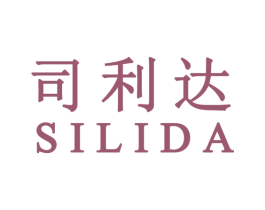 司利达 商标图样