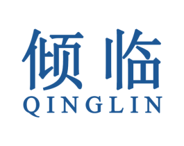 倾临 商标图样
