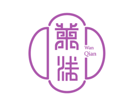 万浅 商标图样