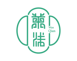 万浅WAN QIAN 商标图样