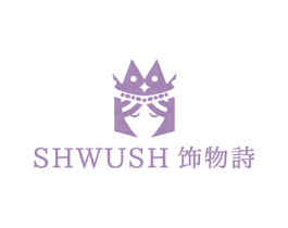 饰物诗 SHWUSH 商标图样