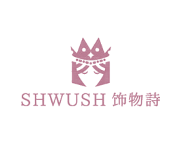 饰物诗 SHWUSH 商标图样