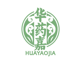 华药嘉 商标图样