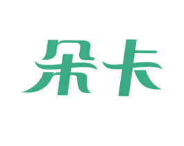 朵卡 商标图样
