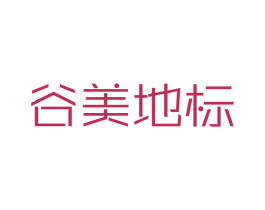 谷美地标 商标图样