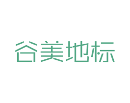 谷美地标 商标图样