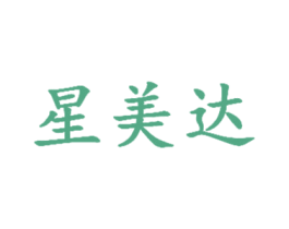 星美达 商标图样