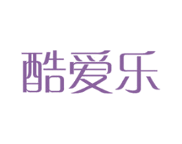 酷爱乐 商标图样