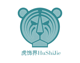 虎饰界 商标图样