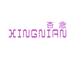 杏念 商标图样