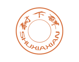 树下鲜 商标图样