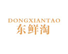 东鲜淘 商标图样