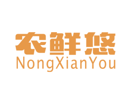 农鲜悠 商标图样