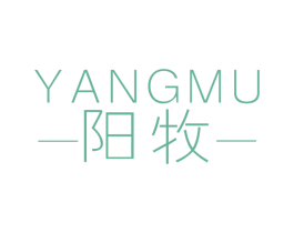 阳牧 商标图样