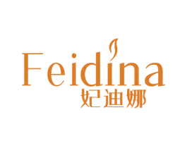 妃迪娜 商标图样
