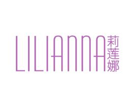 莉莲娜 商标图样