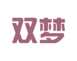 双梦 商标图样