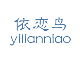 依恋鸟 商标图样