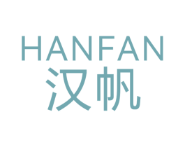 汉帆 商标图样
