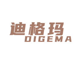 迪格玛 商标图样