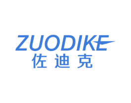 佐迪克 商标图样