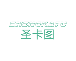 圣卡图 商标图样