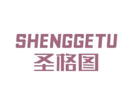 圣格图 商标图样