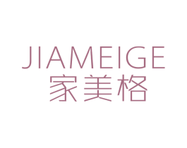 家美格 商标图样