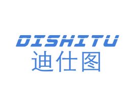 迪仕图 商标图样