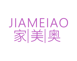家美奥 商标图样