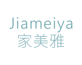 家美雅 商标图样