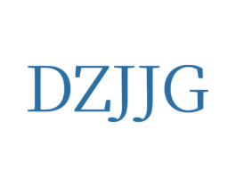DZJJG 商标图样