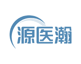 源医瀚 商标图样