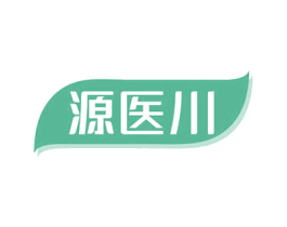 源医川 商标图样